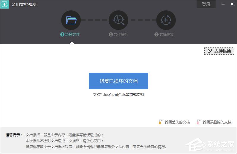 干货集,干货excel的15个技巧