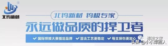氩弧焊的颜色对照表,氩弧焊焊缝宽窄应焊几道焊缝