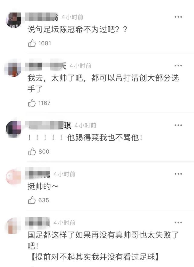 李嗣镕撞脸陈冠希,李嗣镕陈冠希