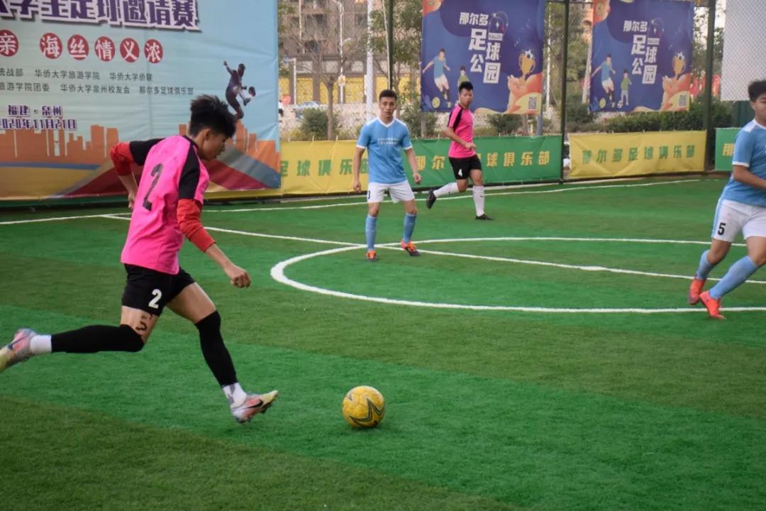 两岸足球友谊赛,海峡两岸青年足球友谊赛