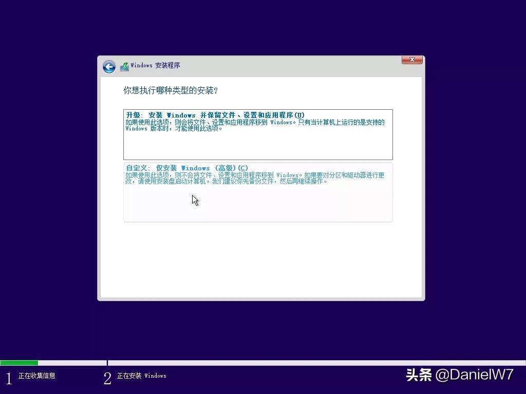 windows系统安装软件需要输密码,安装windows系统要输入产品密钥
