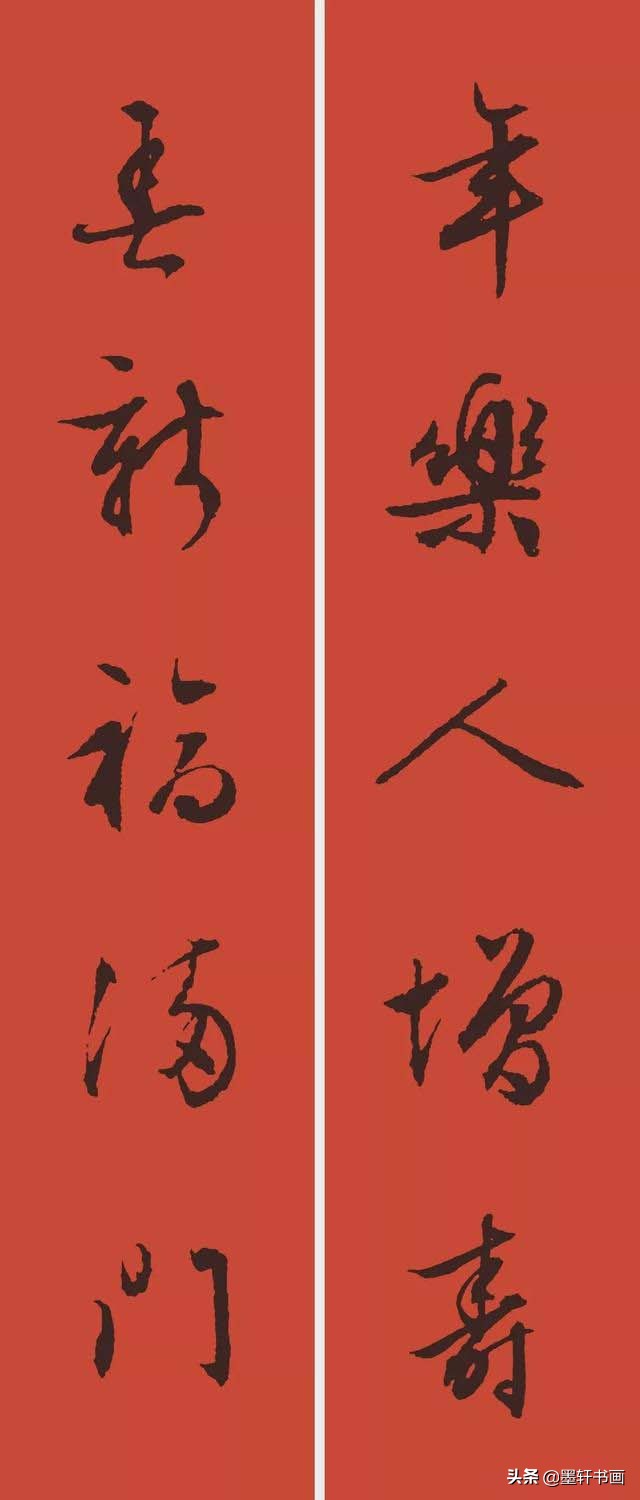 庚子岁末春联大全,2024农历甲辰年春联大全