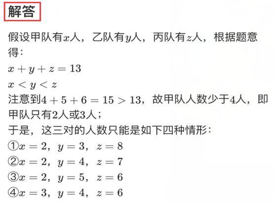 初中数学分式巩固题讲解,初中数学分类讨论思想有哪些