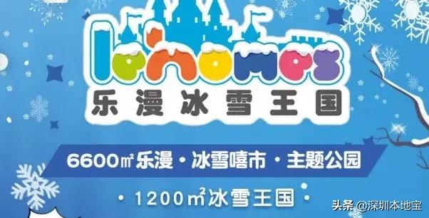 深圳适合亲子游的最佳地方,深圳亲子游下雨最佳去处