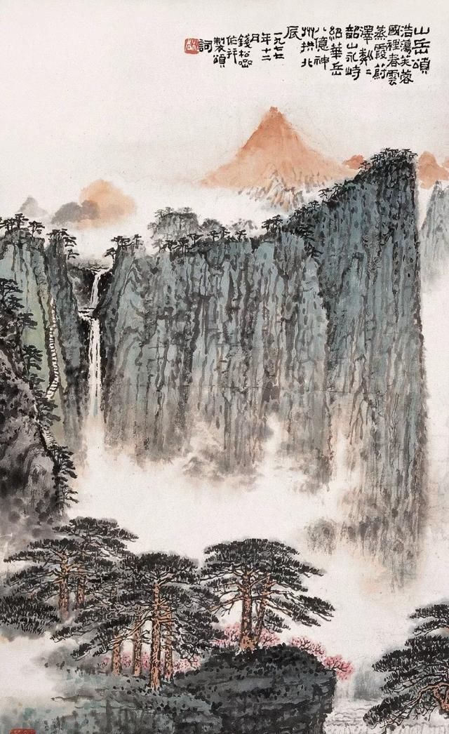 书画家钱松嵒作品价格,钱松喦早期山水画