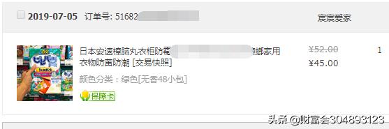 微店群新玩法和技巧,微店无货源开店全套教程