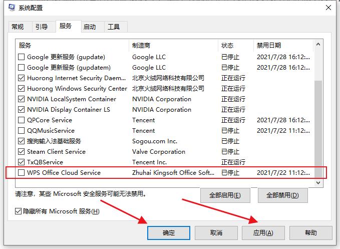 电脑常用的十个设置,新电脑一定要知道四个设置