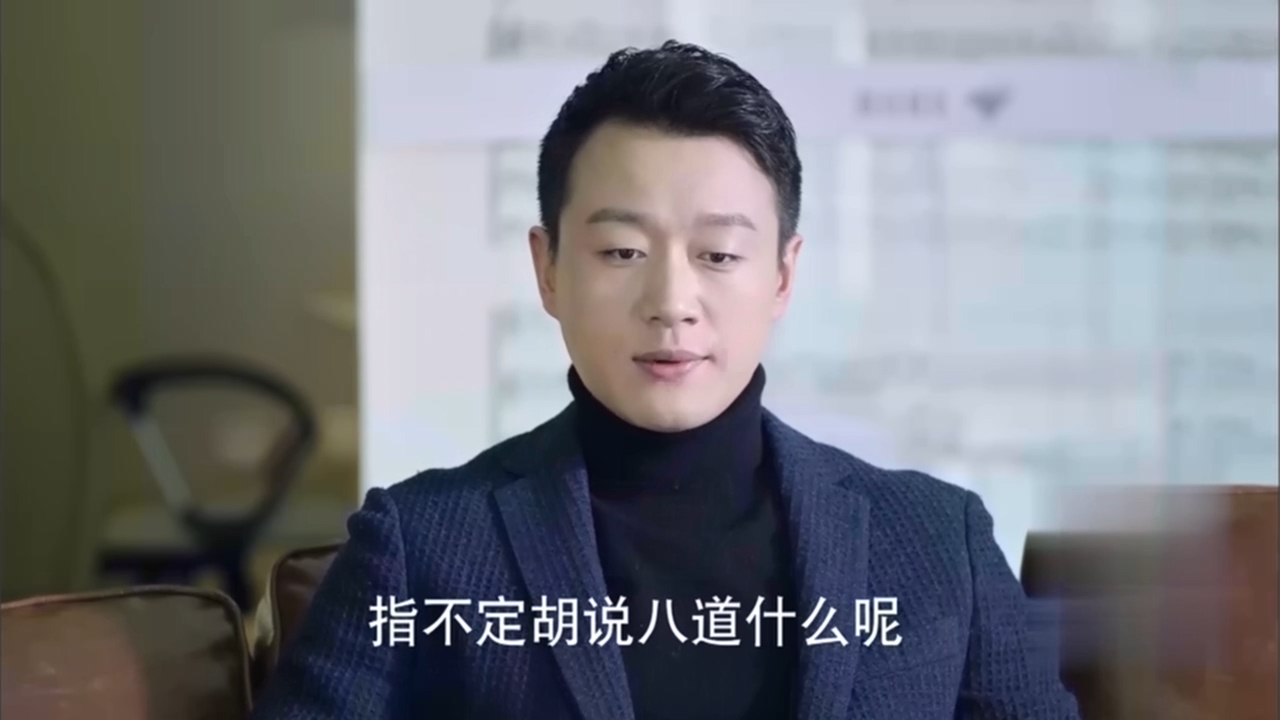 看电视学成语,场景化更好记:2019年《如果可以这样爱》第31集