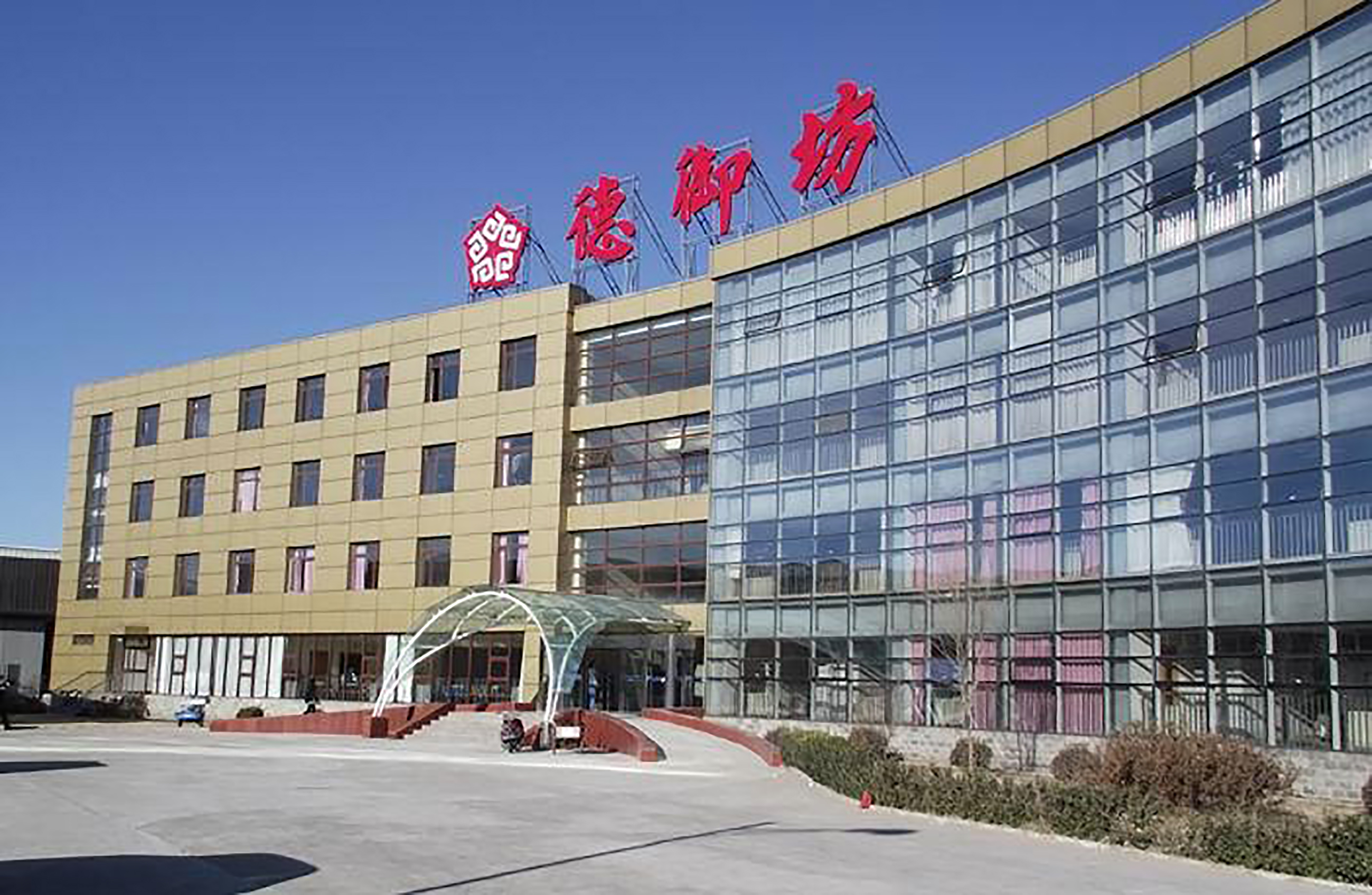 山西德御系金融案件,山西德御系案件涉案银行高管