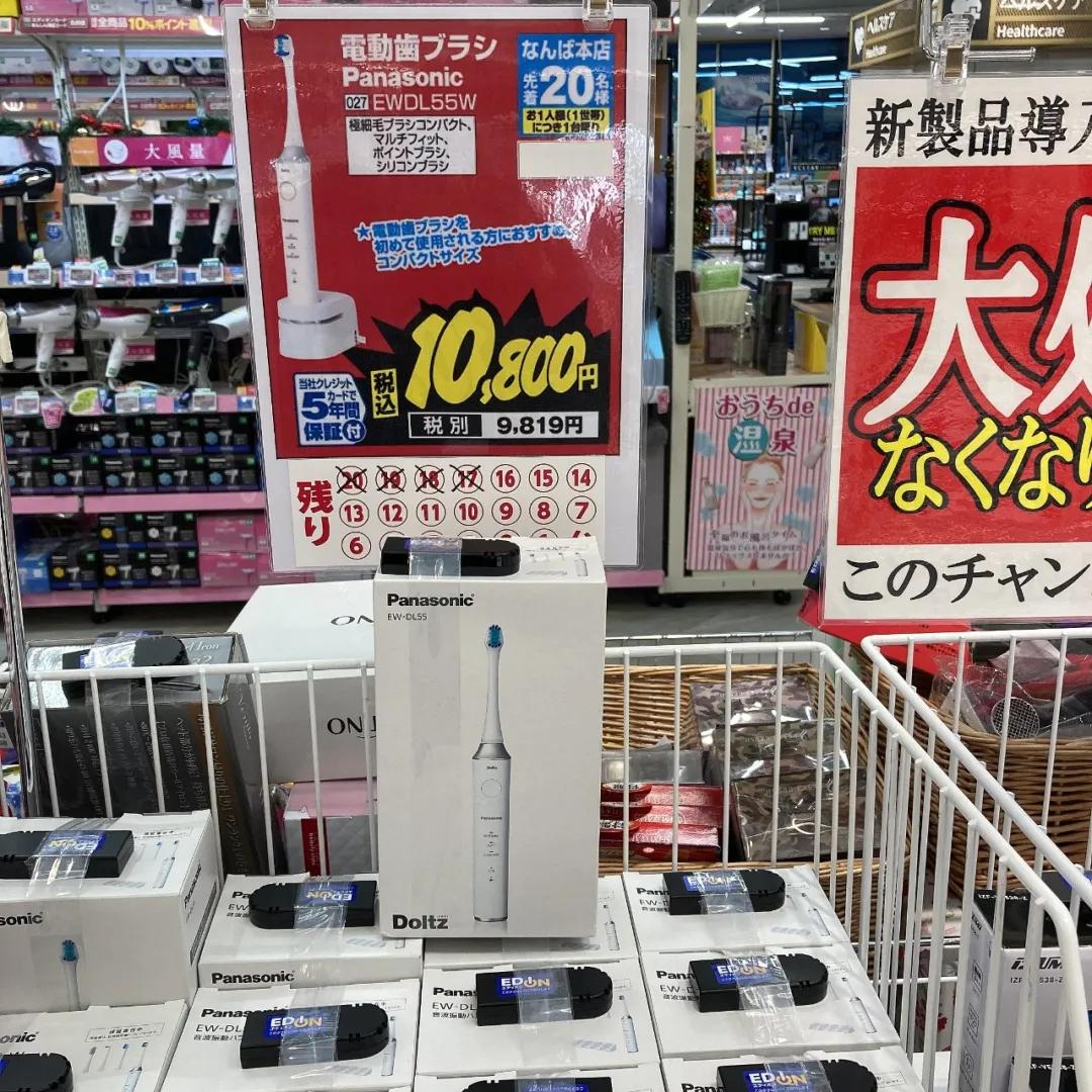 黑五产品销售数据图,黑五最暴利的商品