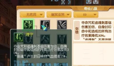 梦幻西游五开固伤能打归墟吗,梦幻西游固伤五开最佳配置