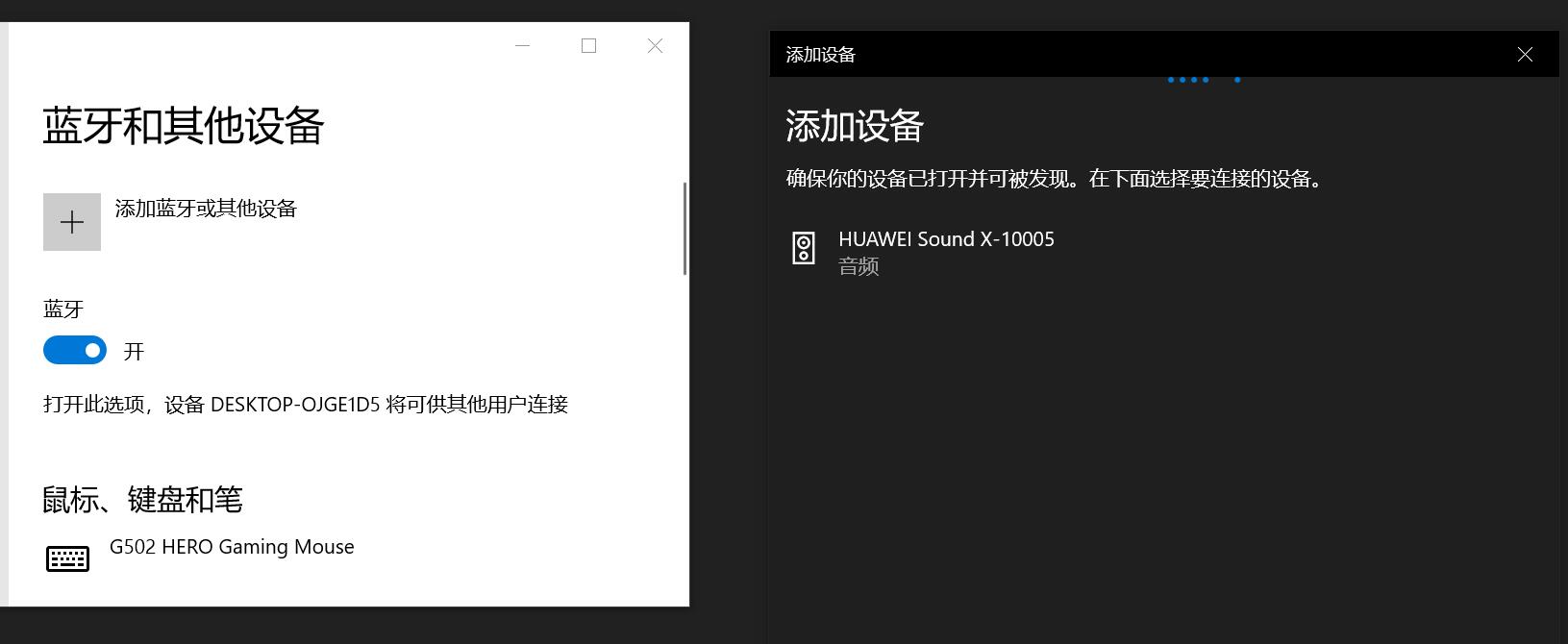 华为SoundX音响智能无线蓝牙音箱,华为音响soundx超级终端