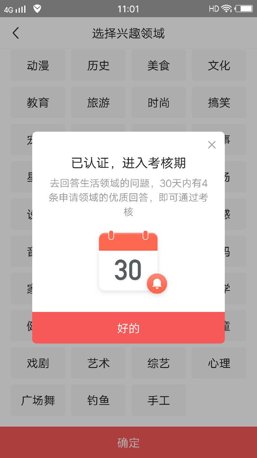 一步步教你建立品牌,一步步教你打造秀场造型