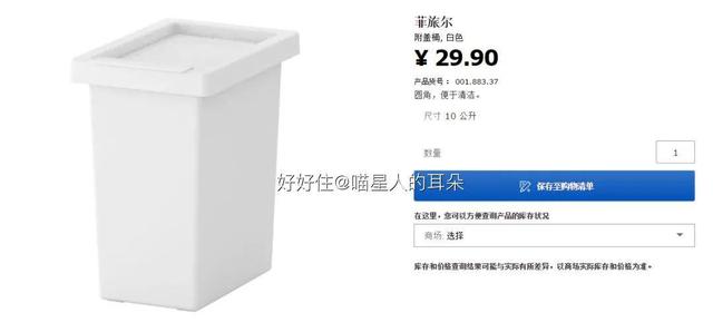 宜家衣柜书柜好物推荐排行榜,宜家特价好物推荐