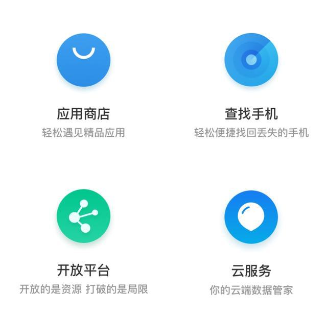 魅族手机怎么通过flyme找回手机,魅族手机flyme防丢模式