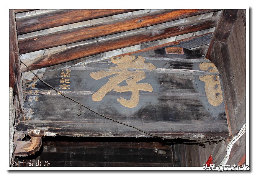 宁波鄞州云龙镇甲村美女,鄞州云龙第一村