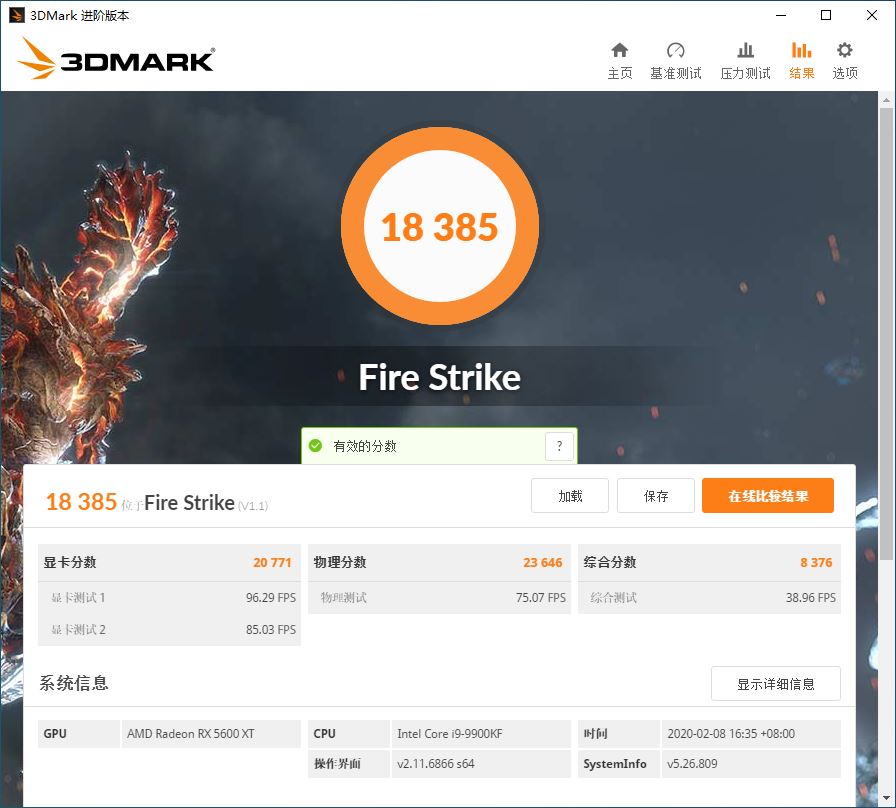 讯景rx5700xt双bios怎么开启,讯景rx5600xt升级bios