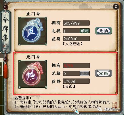 大话西游2五开一天赚10块钱轻松吗,大话西游2五开赚钱么