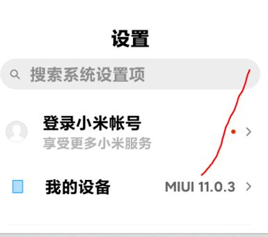 小米手机备份和恢复数据,小米手机助手无法恢复备份
