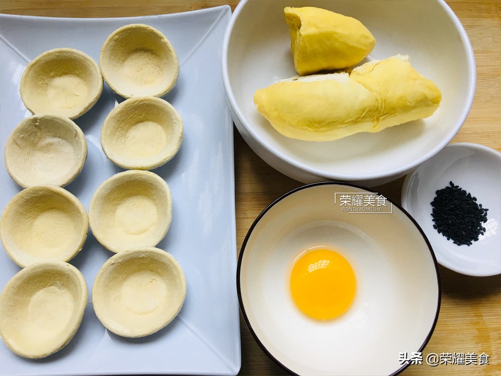 两分钟教你在家做榴莲酥简单易学,榴莲酥超简单的做法视频