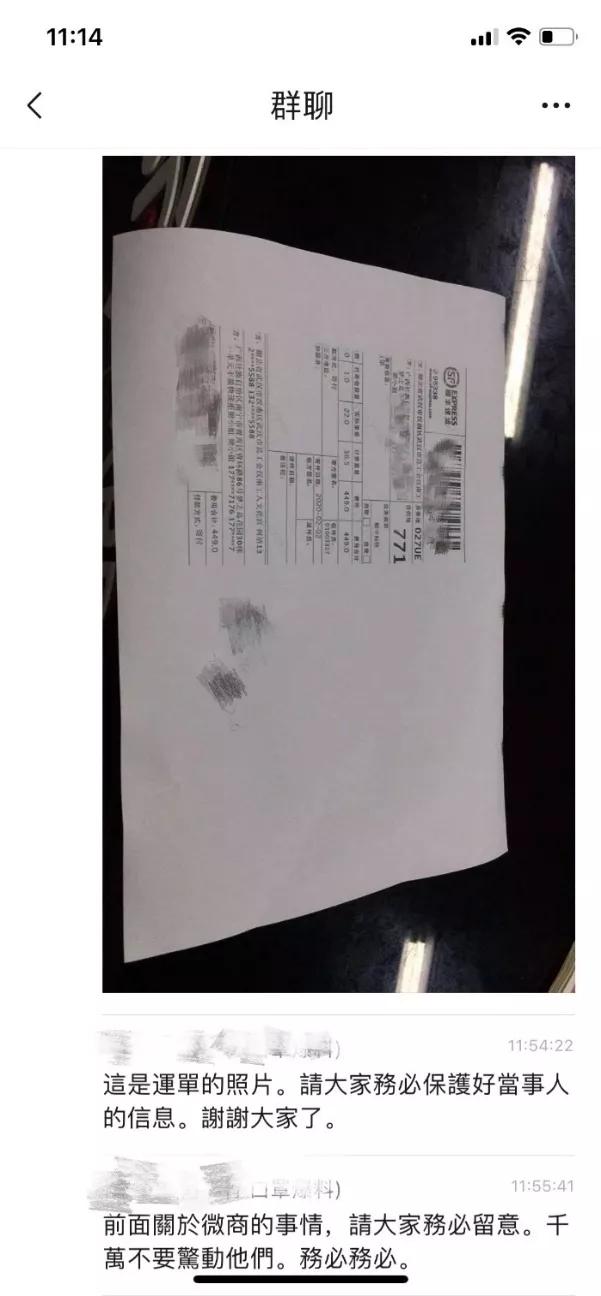 官方通报网友买到救灾物资,湖北回应救援物资