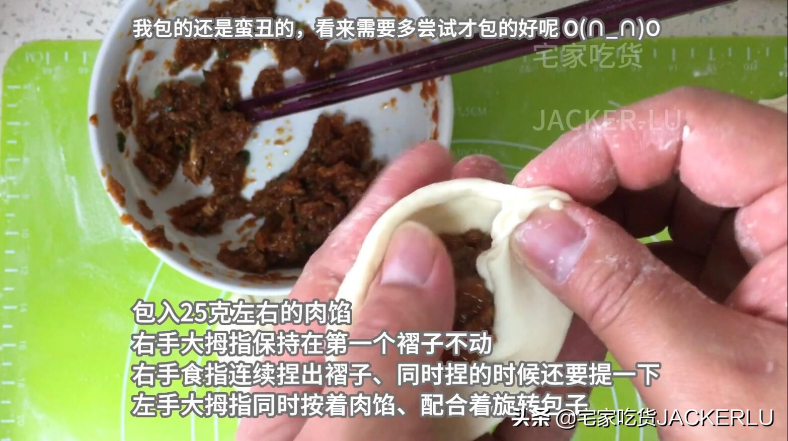 鲜肉包怎么做又嫩又细滑,鲜肉包最正宗的做法视频