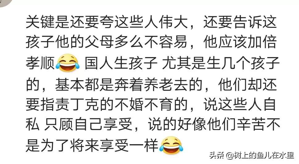 残疾人结婚生孩子,残疾人生孩子会不会有遗传