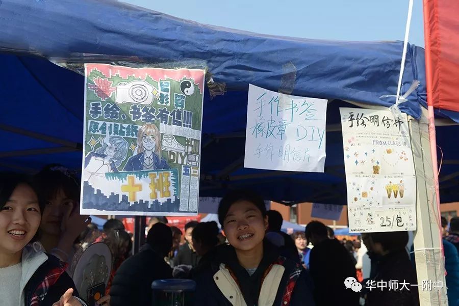 华师一校园开放日,华师一附中开放日活动