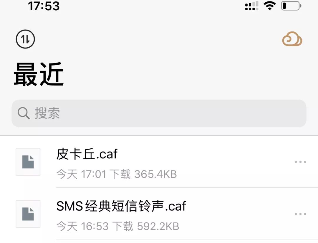iphone微信提示音怎么修改,无越狱修改iphone微信提示音