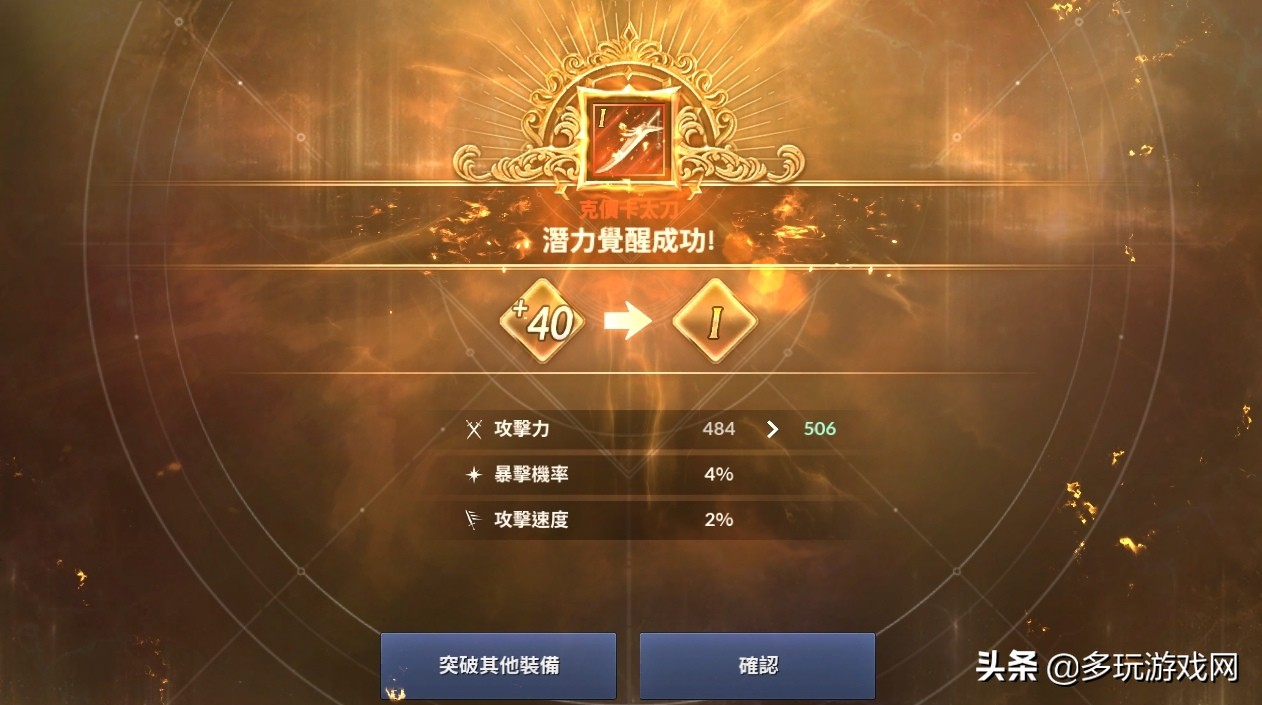 黑色沙漠新手变强,黑色沙漠台服70级后战力增加方法