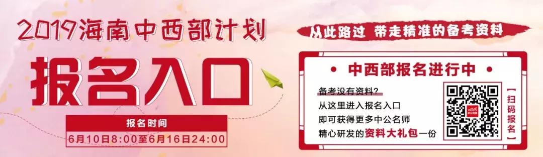 海南2020年财政系统招聘吗,国库招聘