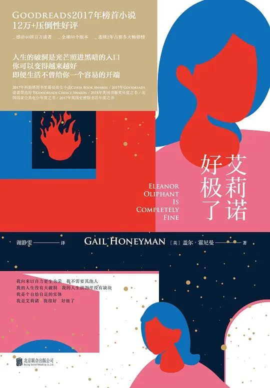 治愈焦虑书单推荐,治愈缓解焦虑书籍