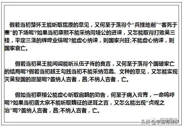 班主任强调：100个经典排比句，用于作文绝对是“加分”的神器