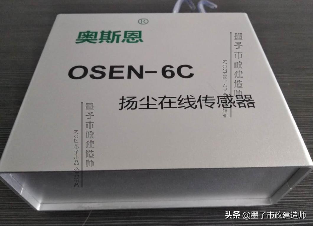 2K317022监控量测方法·2020年二级市政建造师精讲课程