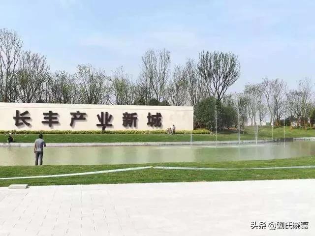 长丰县为什么重点发展下塘,长丰未来发展怎么样