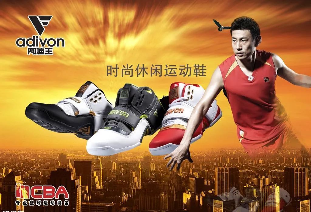 你还记得当年的阿卑罗王吗,曾经的阿迪王