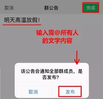 微信群里面不想加入人的话怎么办,微信通知群里所有人