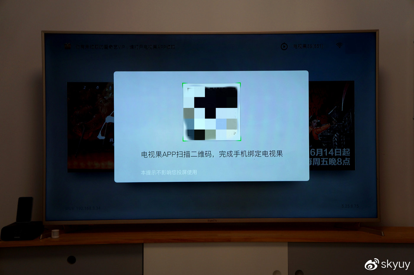 远程帮父母开小米电视,帮父母远程投屏电视