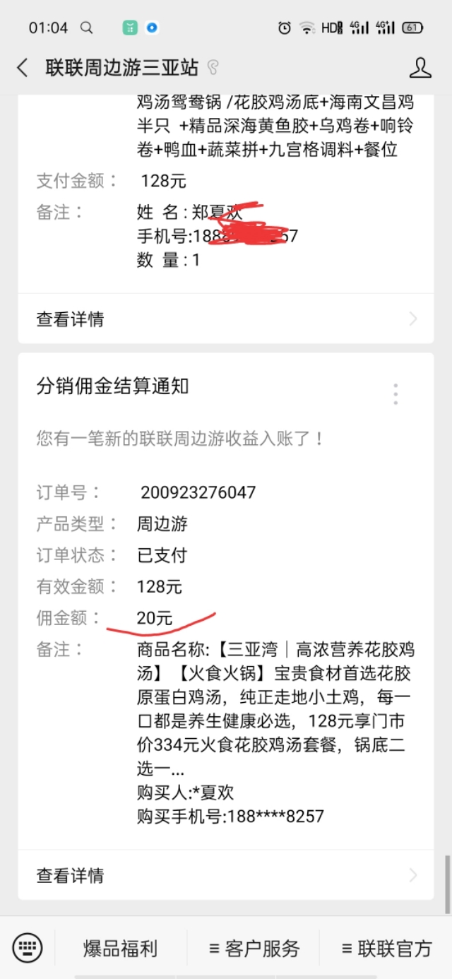 在三亚100元可以吃什么,在三亚能吃到什么