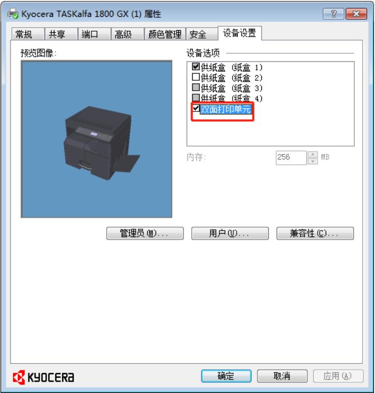 京瓷1800打印机怎么多页复印,京瓷1800打印机怎么打双面