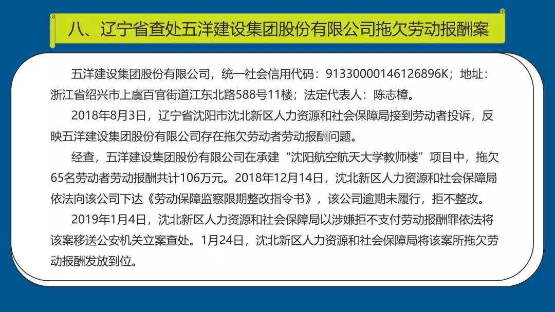 劳动者被拖欠工资怎样申请赔偿,长沙市开福区拖欠工资在哪里维权