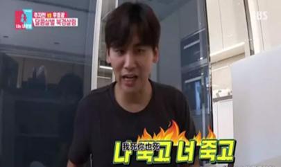 “你有病”“对啊，被你传染的”，心理学吊桥效应：一边怼一边爱