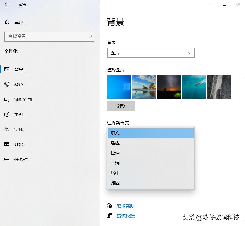 windows10的主题设置在哪里设置,windows10系统属性怎么设置