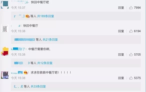 油腻！爱装逼！用力过猛！真的有人喜欢黄晓明吗？