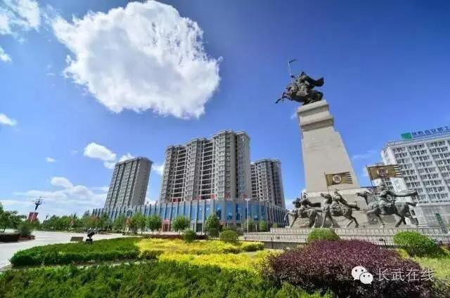 我在长武刚刚好,何必羡慕北上广