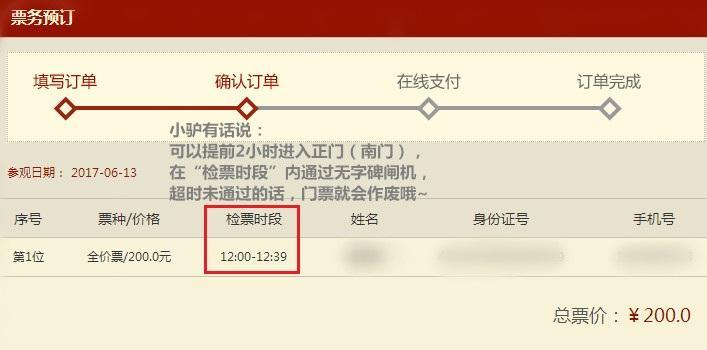 去拉萨布达拉宫要预约吗,去西藏布达拉宫怎么去划算