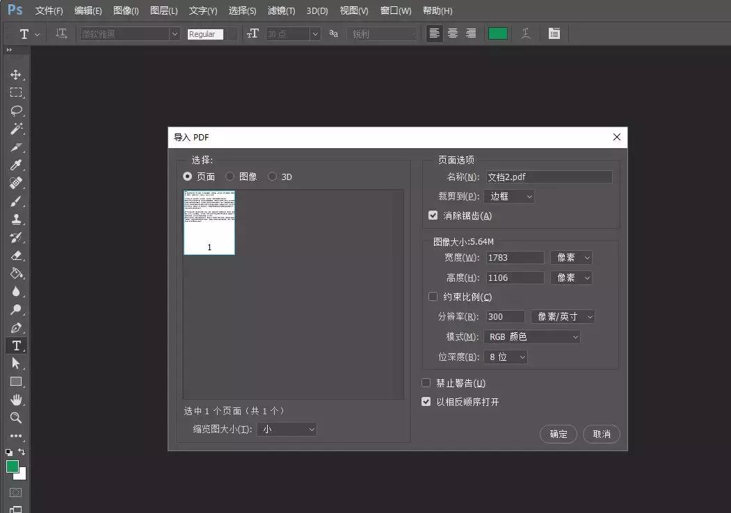 农信社经济问题讲解,农信社网申技巧