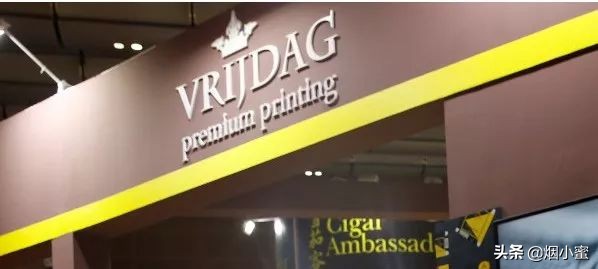 雪茄全球推介大会,2020中国国际雪茄展览