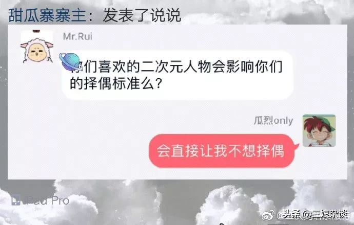 真的服了！北京2154万人口，我打个车都能拼到前男友……