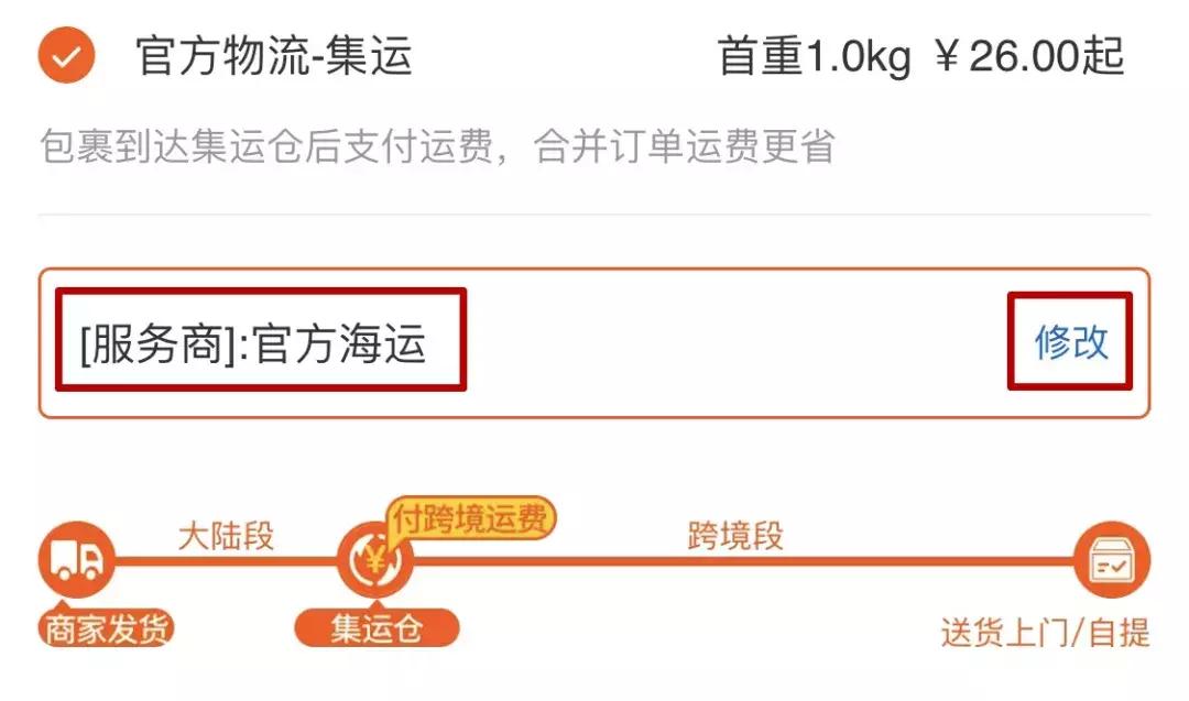 在新加坡购物遇到欺诈怎么办,海淘转运被坑怎么办